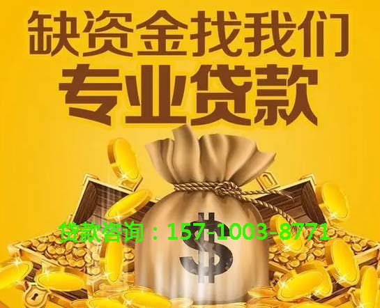 太原空放房屋抵押借钱-房产抵押放款-抵押借钱-私人抵押