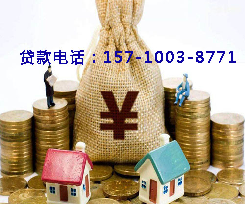太原空放小额贷款，让梦想触手可及