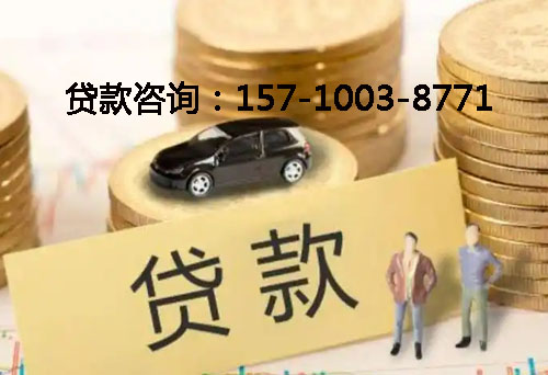 太原空放借钱不查征信，抵押贷款，应急周转的实际案例