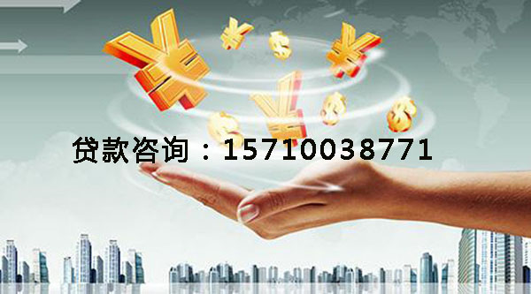 太原空放身份证贷款，快速解决你的资金困扰