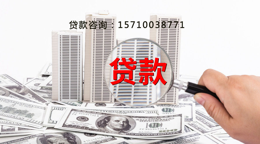 太原空放个人抵押贷款:实现梦想的金钥匙