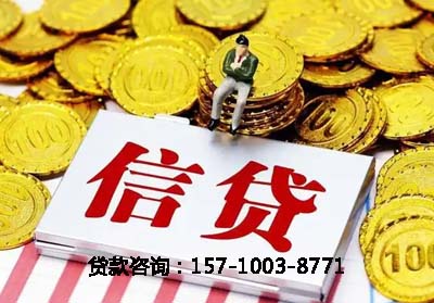 太原空放贷款-信贷办理-银行抵押贷款-快速放款